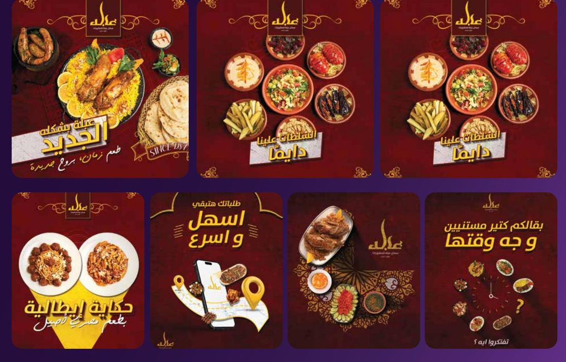 Abla social media designs
