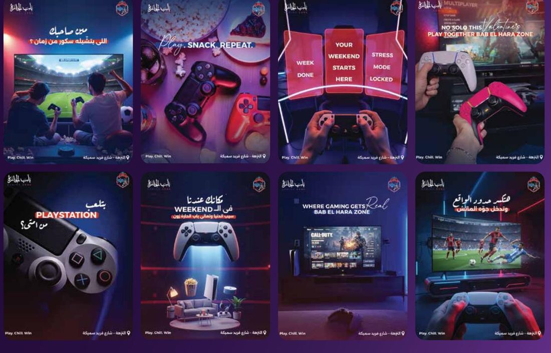 Bab Al Hara social media designs