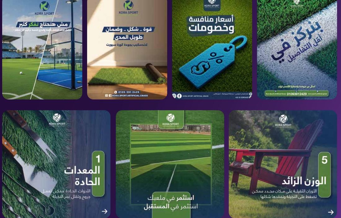 Kora Sport Grass social media designs